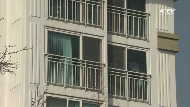 거시정책 확대 운용…'경제 활력 제고'