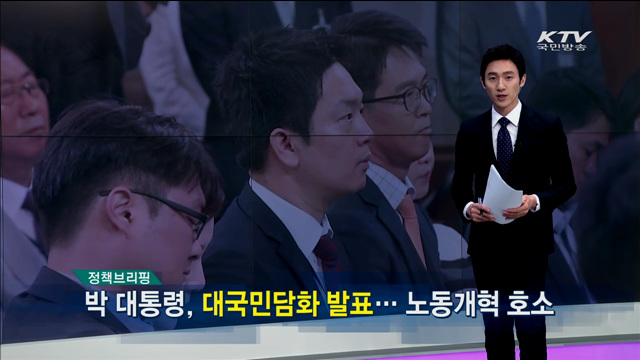 정책 오늘 (107회)