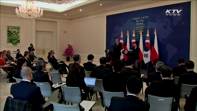 잠시 뒤 한-체코 정상회담…'관계 격상'