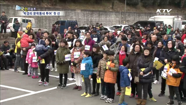 통영 박경리 생가 '서피랑 마을' 둘러보세요