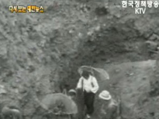 삼국시대 `조문국`으로 추정되는 고분 발굴, 경북 의성군(`60)