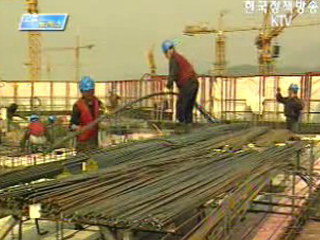 산업 재해 줄인다