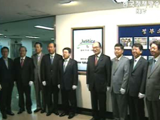 법무부 대표 브랜드 Just1ce1st 제막식