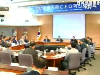 `투명·윤리 경영` 정착