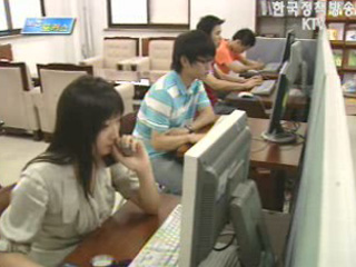 정책사냥 직업사냥