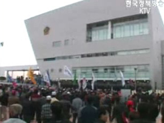 사실이면 근거 대야