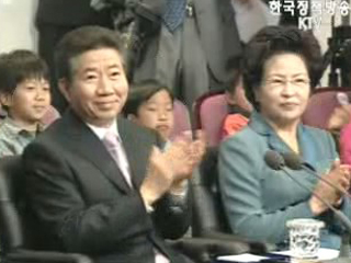 미래위한`투자`