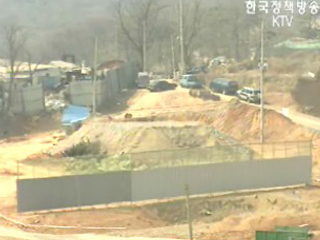 행정도시 부대사업, 주민단체에 위탁 가능