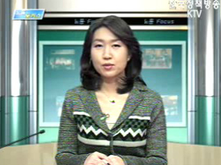 일자리 정책, 지난 4년간의 성과