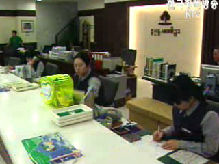 새마을금고 서민 금융 기능 확대