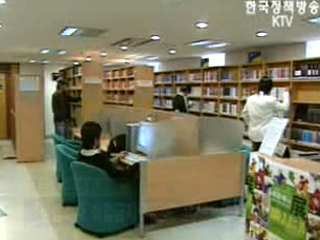 `청소년 대상 성범죄자 초범도 신상공개`