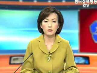 생방송 국정현장 (264회)