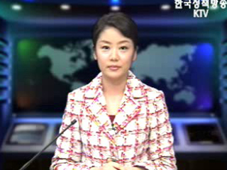 생방송 국정네트워크 (263회)