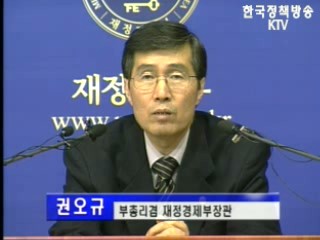 `성장동력 확충`에 올해 경제정책 집중