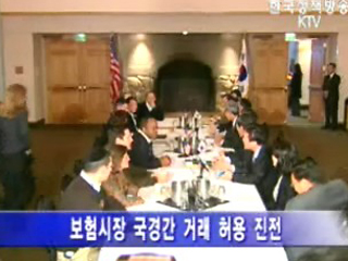 신경전 속 일부 진전