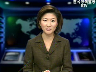 생방송 국정네트워크 (226회)