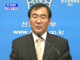 산업자원부 브리핑 - 한·알제리 경제협력 확대