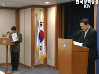 지방공무원 직군.직렬 대폭 개편