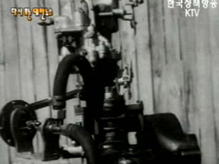 휘발유 절약기 시험(`57)