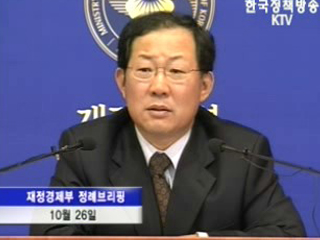 규제. 공급확대 병행, 수년내 집값 안정