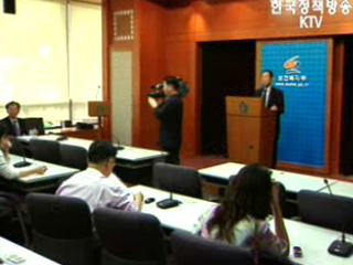 오늘의 브리핑-보건복지부