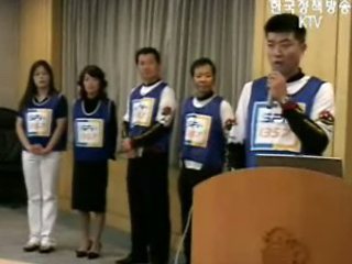 중기청 혁신사례 경진대회 열어