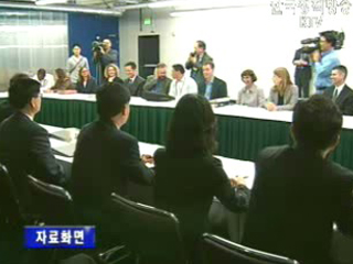 `3차 협상 `결렬 위기` 보도, 명백한 오보`