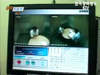 뉴스 포커스 (심층취재)