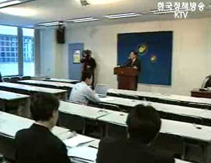 제 2단계 방카슈랑스