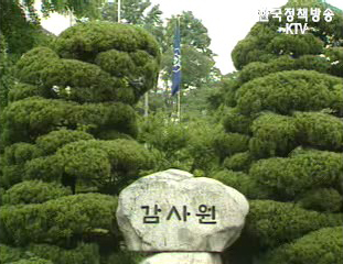 사학감사 `감사원 감사`로 일원화