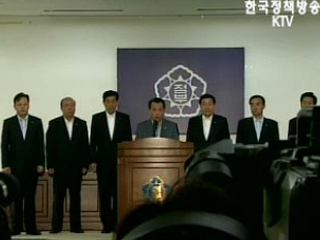 세금환급, GDP 0.25% 상승 효과