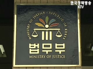 성폭력범 `최장 15년 치료감호' 연말 시행