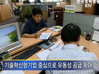 올해 하반기 기술보증 5천억원 확대
