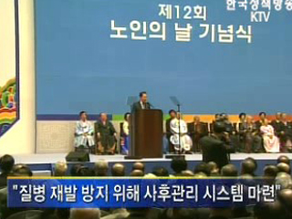 이명박 대통령, '복지 후퇴 없어'