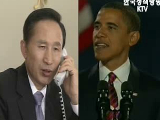 이 대통령-오바마 전화통화, "한미동맹 강화"