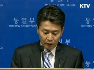 김 장관 "남북당국 만나 협의" 제의