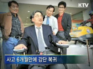 '긍정의 힘', 이상묵 교수의 희망 이야기