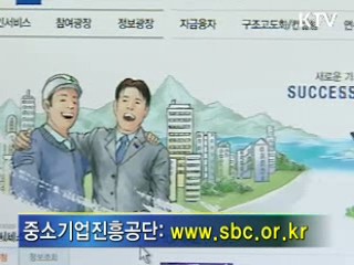 다양한 창업지원 '활용하세요'