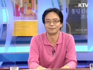 문화 읽기 - 책과 함께