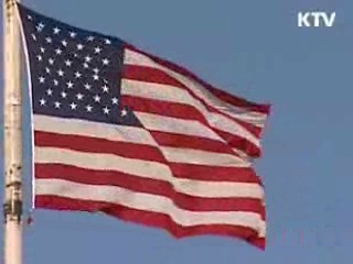 美 정부 "한미FTA, 즉시·책임있게 대처"