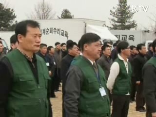 '찾아가는 농기계 순회수리단' 가동