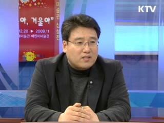 북, 남북관계 긴장조성 이유는?