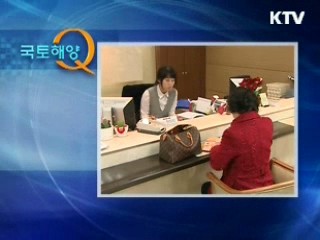 미분양 CR리츠란 무엇인가요?