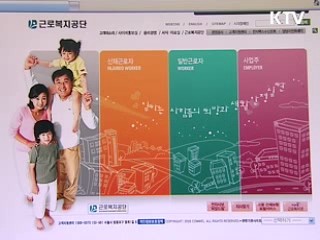 모든 실업자에 '직업훈련 생계비' 대출