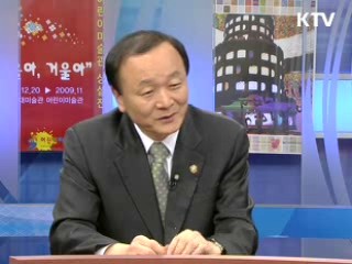 [정책진단] 기후변화 대응 녹색인프라 조성