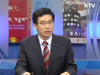 소상공인 실질적 지원 늘린다 [정책진단]