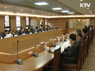 범부처 수출 지원기구 출범