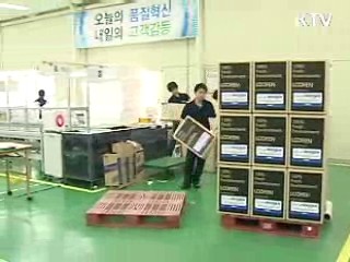 '교대제' 고용유지지원금 대상 추가