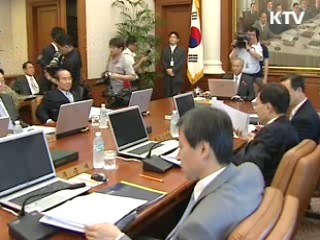 한은, 기준금리 2.0% 넉달 연속 동결