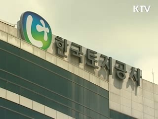 공기업에 국제회계기준 전면 도입